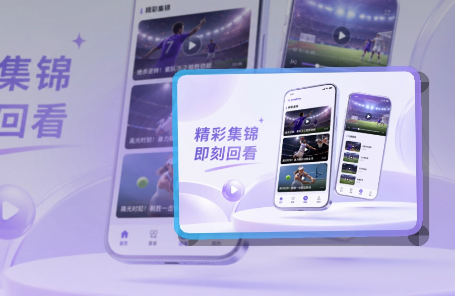 满冠体育APP下载
